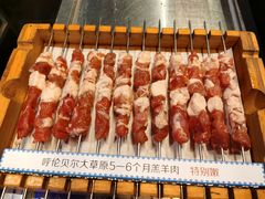 -很久以前羊肉串(大华三路店)