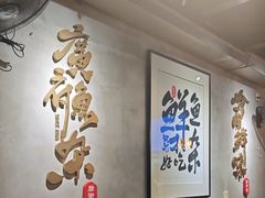 -后街佬·炭火鲜鱼杂(南城店)