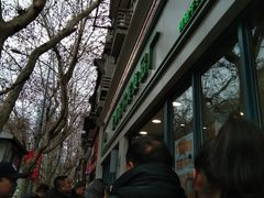 -上海哈尔滨食品厂(淮海中路店)