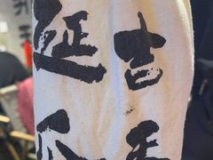 -大头叔烤鸡爪·朝鲜族烤串(天池路店)