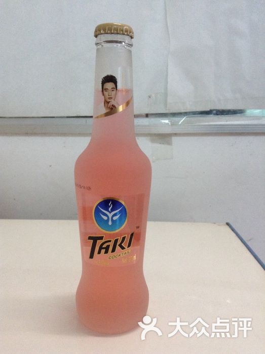 image_taki达奇鸡尾酒—才彬