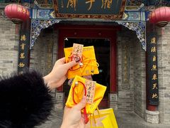 -湘子庙
