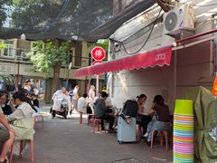 -王中王刨冰