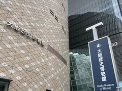 -大阪历史博物馆