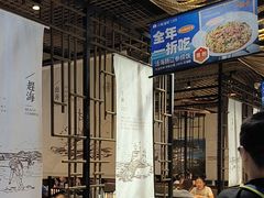 -小船渔村•大连菜•大连焖鱼(黄河路店)
