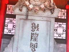 -芜湖方特东方神画