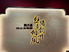 -安阳博物馆