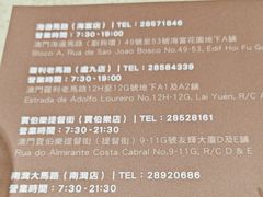 -阿维斯咖啡(镜湖店)