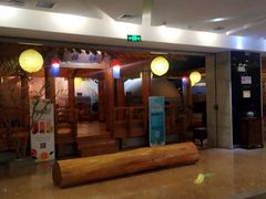 -纽斯桑拿会所(天山店)