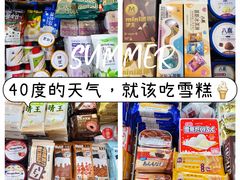 -GranVida生活超市(海信广场店)