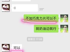 -吉美诺烘焙(公园北路店)
