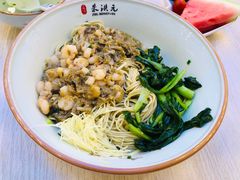 -朱洪元苏式面馆(绿宝广场店)