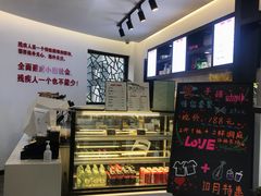 -寒香会社(平江路店)