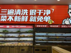 -刁四藤椒麻辣烫(良村开发区店)