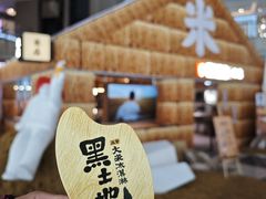-上海来福士广场