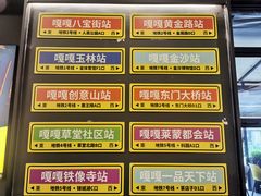 -嘎嘎鸭脑壳(蜀汉路店)