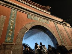 -泰山风景名胜区