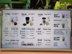 -gleeglee乐溢亦茶(合生汇店)
