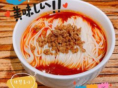担担面-金鼎轩(亚运村店)