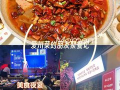 -今朝桃花醉川菜(县西巷店)