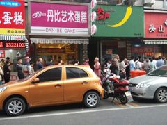 android_upload_pic-吴山烤禽 (吴山路店)