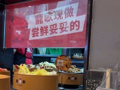 -龍歌自助小火锅(市北台东利群店)