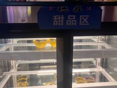 -重庆德庄火锅(映月湖环宇城店)