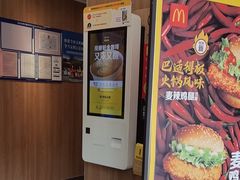 -麦当劳(启迪香山店)