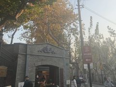 -上海孙中山故居纪念馆