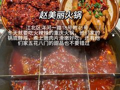 -海关荤豆花(洋河一路店)