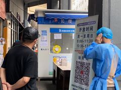 -上海群力中医门诊部(上海群力草药店)