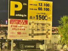 -沸奇公园·情景团建·年会露营烧烤轰趴生日(科技园店)