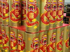 -麦德龙(十里河店)