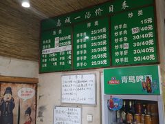 -褚氏岛城一汤(闽江路店)
