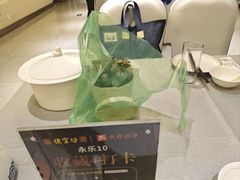 -便宜坊烤鸭店(科创店)