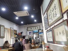 大堂-东兴顺爆肚张