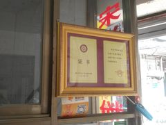 -宋记海南粉传承老店(人民西路店)