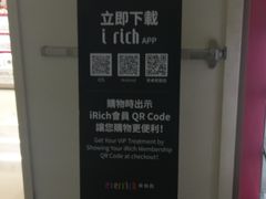 -升恒昌免税商店(桃园国际机场店)