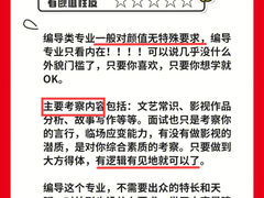 -天籁艺术高考培训学校·重庆艺考集训