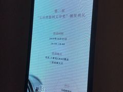 -北京三里屯CHAO酒店