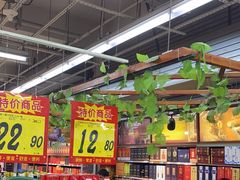 -大润发(康桥店)