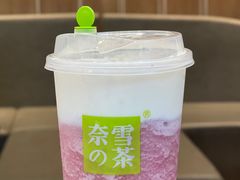 -奈雪的茶(重庆万象城北区店)