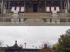 -梅园