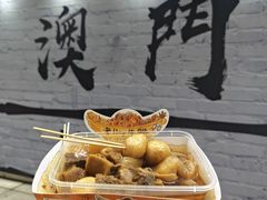 -老day牛杂(官也街总店)