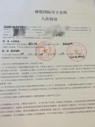 点击看大图 -琅悦月子会所(香格里拉旗舰店)