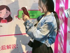 -星空失恋博物馆(双子塔旗舰店)