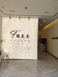 -FUMEIHUI·科技美肤·美体SPA