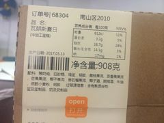 -壹点壹客·生日蛋糕(南山店)
