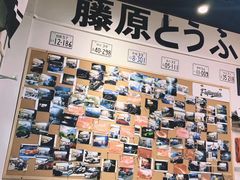 -藤原肠粉店