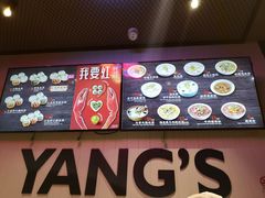 -小杨生煎(松江大学城店)